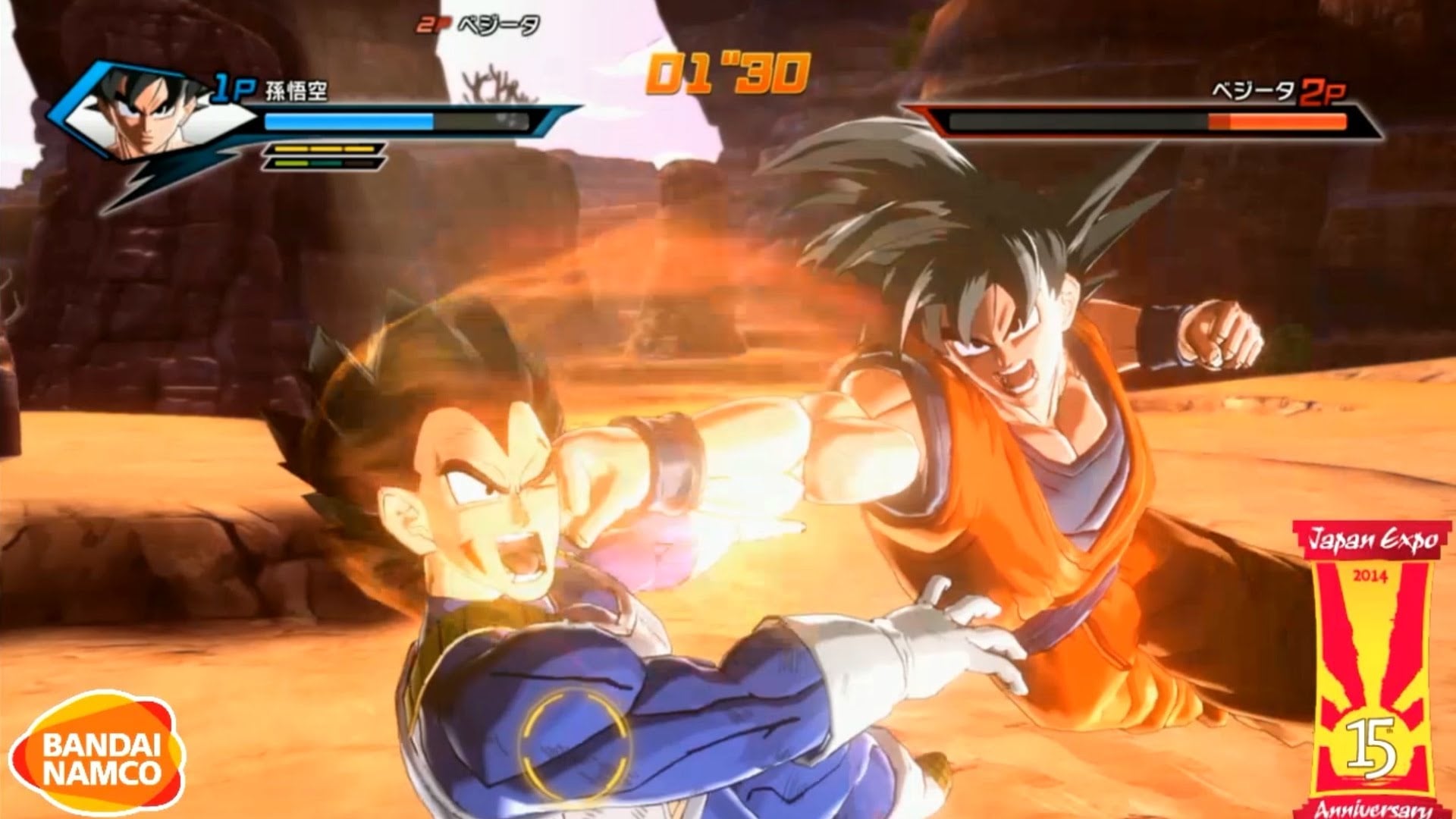 goku games download for pc